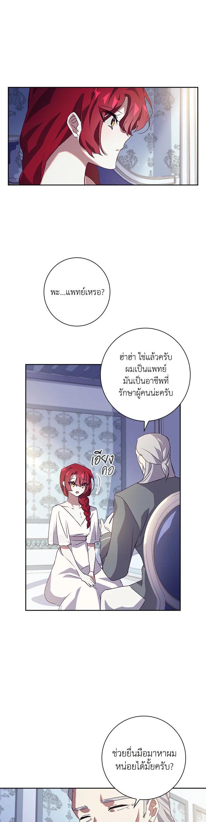 Manga-lc-com อ่านมังงะ อ่านการ์ตูน ออนไลน์ ฟรี The Princess in the Attic ตอนที่ 1 2 3 4 5 6 7 8 9 10 11 12 13 14 ฟรี ไม่มีโฆษณา Manga-lc - อ่าน มังงะ อ่าน การ์ตูน ออนไลน์ อ่านมังงะ ฟรี