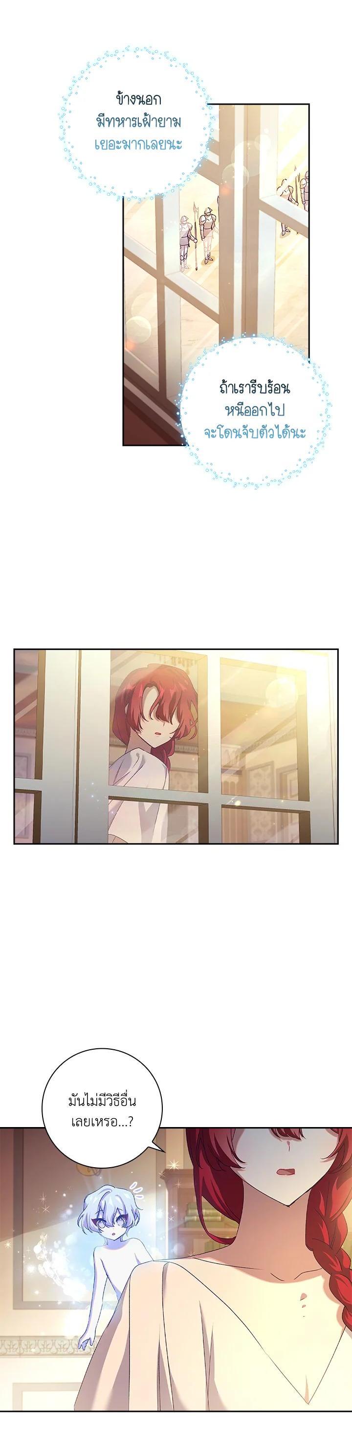 Manga-lc-com อ่านมังงะ อ่านการ์ตูน ออนไลน์ ฟรี The Princess in the Attic ตอนที่ 1 2 3 4 5 6 7 8 9 10 11 12 13 14 ฟรี ไม่มีโฆษณา Manga-lc - อ่าน มังงะ อ่าน การ์ตูน ออนไลน์ อ่านมังงะ ฟรี