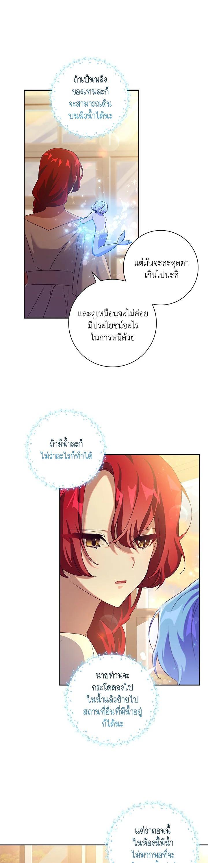 Manga-lc-com อ่านมังงะ อ่านการ์ตูน ออนไลน์ ฟรี The Princess in the Attic ตอนที่ 1 2 3 4 5 6 7 8 9 10 11 12 13 14 ฟรี ไม่มีโฆษณา Manga-lc - อ่าน มังงะ อ่าน การ์ตูน ออนไลน์ อ่านมังงะ ฟรี