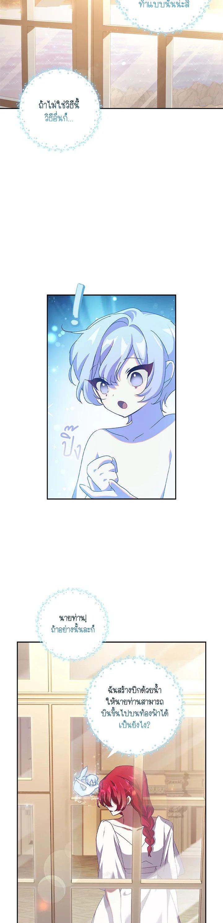 Manga-lc-com อ่านมังงะ อ่านการ์ตูน ออนไลน์ ฟรี The Princess in the Attic ตอนที่ 1 2 3 4 5 6 7 8 9 10 11 12 13 14 ฟรี ไม่มีโฆษณา Manga-lc - อ่าน มังงะ อ่าน การ์ตูน ออนไลน์ อ่านมังงะ ฟรี