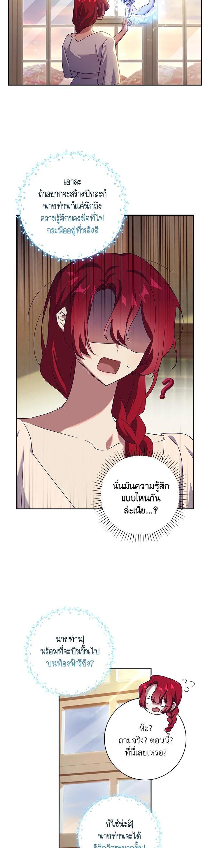 Manga-lc-com อ่านมังงะ อ่านการ์ตูน ออนไลน์ ฟรี The Princess in the Attic ตอนที่ 1 2 3 4 5 6 7 8 9 10 11 12 13 14 ฟรี ไม่มีโฆษณา Manga-lc - อ่าน มังงะ อ่าน การ์ตูน ออนไลน์ อ่านมังงะ ฟรี