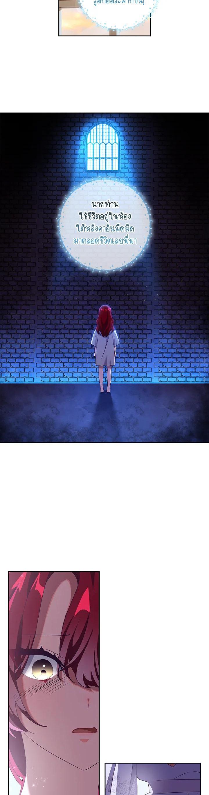 Manga-lc-com อ่านมังงะ อ่านการ์ตูน ออนไลน์ ฟรี The Princess in the Attic ตอนที่ 1 2 3 4 5 6 7 8 9 10 11 12 13 14 ฟรี ไม่มีโฆษณา Manga-lc - อ่าน มังงะ อ่าน การ์ตูน ออนไลน์ อ่านมังงะ ฟรี