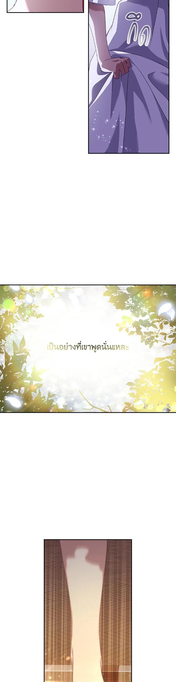 Manga-lc-com อ่านมังงะ อ่านการ์ตูน ออนไลน์ ฟรี The Princess in the Attic ตอนที่ 1 2 3 4 5 6 7 8 9 10 11 12 13 14 ฟรี ไม่มีโฆษณา Manga-lc - อ่าน มังงะ อ่าน การ์ตูน ออนไลน์ อ่านมังงะ ฟรี