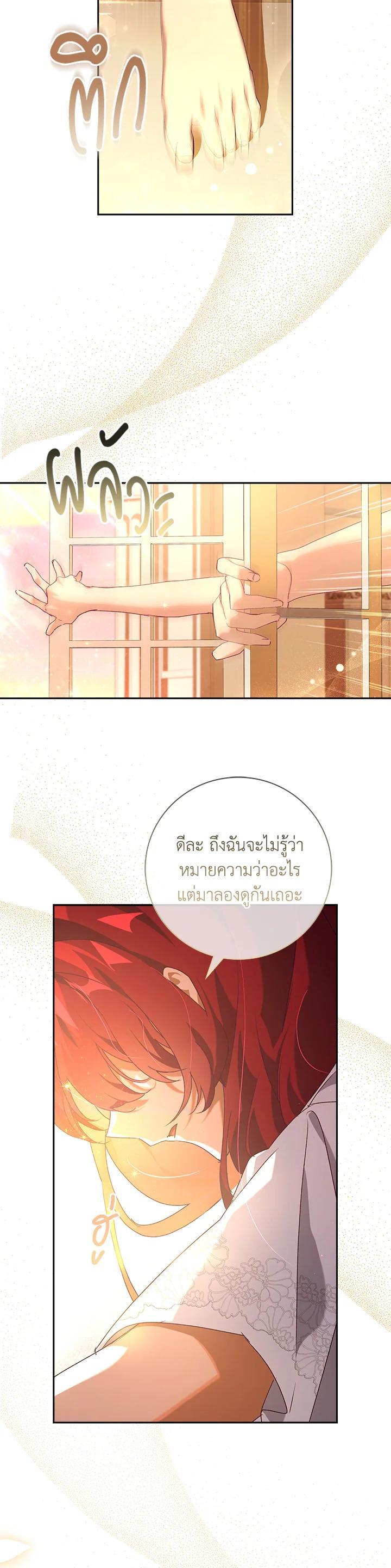 Manga-lc-com อ่านมังงะ อ่านการ์ตูน ออนไลน์ ฟรี The Princess in the Attic ตอนที่ 1 2 3 4 5 6 7 8 9 10 11 12 13 14 ฟรี ไม่มีโฆษณา Manga-lc - อ่าน มังงะ อ่าน การ์ตูน ออนไลน์ อ่านมังงะ ฟรี