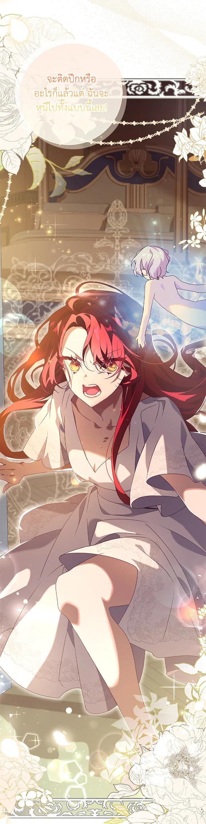 Manga-lc-com อ่านมังงะ อ่านการ์ตูน ออนไลน์ ฟรี The Princess in the Attic ตอนที่ 1 2 3 4 5 6 7 8 9 10 11 12 13 14 ฟรี ไม่มีโฆษณา Manga-lc - อ่าน มังงะ อ่าน การ์ตูน ออนไลน์ อ่านมังงะ ฟรี