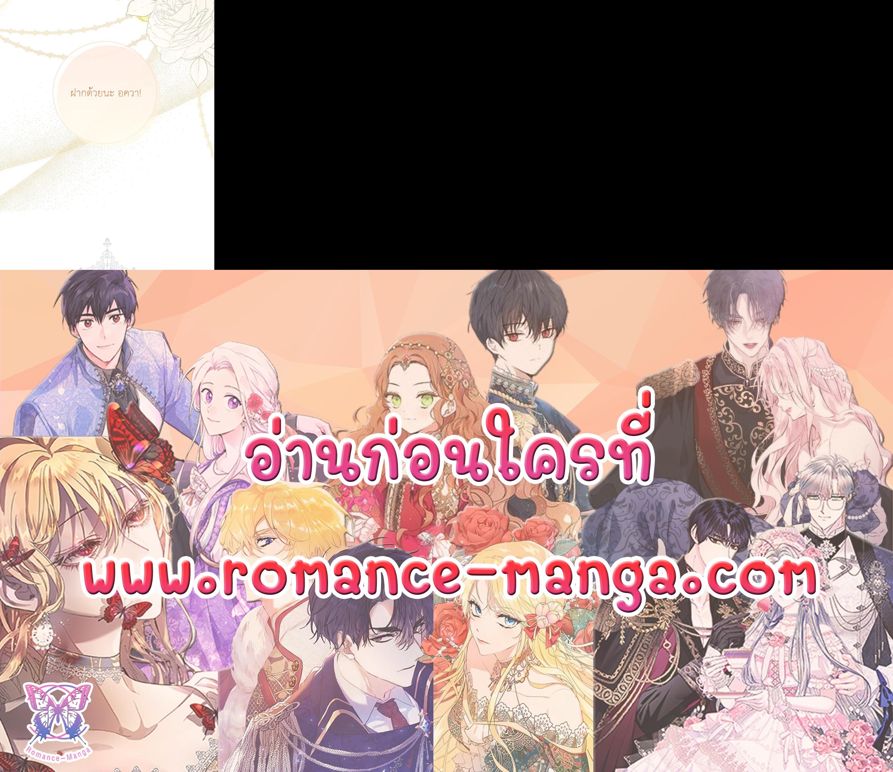 Manga-lc-com อ่านมังงะ อ่านการ์ตูน ออนไลน์ ฟรี The Princess in the Attic ตอนที่ 1 2 3 4 5 6 7 8 9 10 11 12 13 14 ฟรี ไม่มีโฆษณา Manga-lc - อ่าน มังงะ อ่าน การ์ตูน ออนไลน์ อ่านมังงะ ฟรี