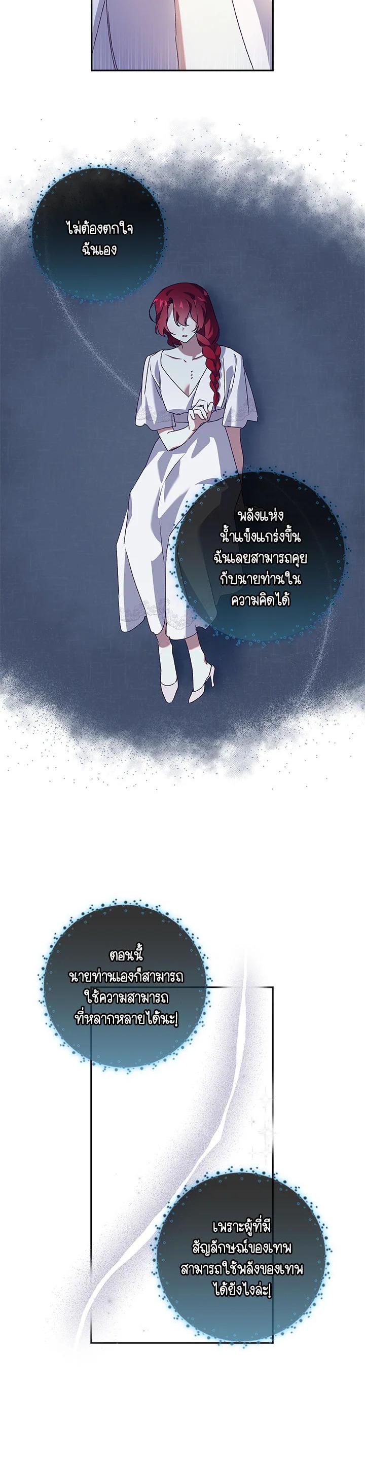 Manga-lc-com อ่านมังงะ อ่านการ์ตูน ออนไลน์ ฟรี The Princess in the Attic ตอนที่ 1 2 3 4 5 6 7 8 9 10 11 12 13 14 ฟรี ไม่มีโฆษณา Manga-lc - อ่าน มังงะ อ่าน การ์ตูน ออนไลน์ อ่านมังงะ ฟรี