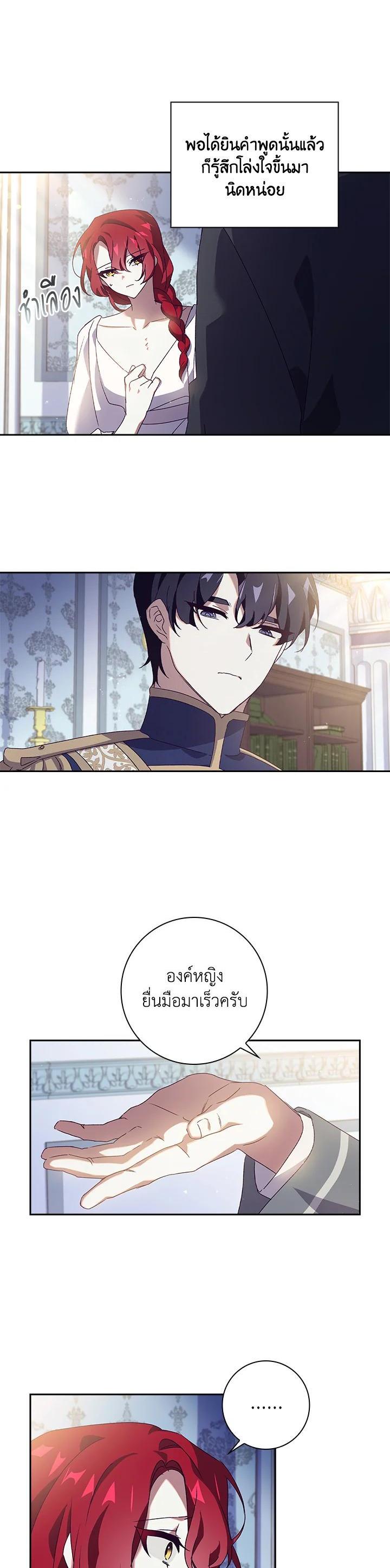 Manga-lc-com อ่านมังงะ อ่านการ์ตูน ออนไลน์ ฟรี The Princess in the Attic ตอนที่ 1 2 3 4 5 6 7 8 9 10 11 12 13 14 ฟรี ไม่มีโฆษณา Manga-lc - อ่าน มังงะ อ่าน การ์ตูน ออนไลน์ อ่านมังงะ ฟรี