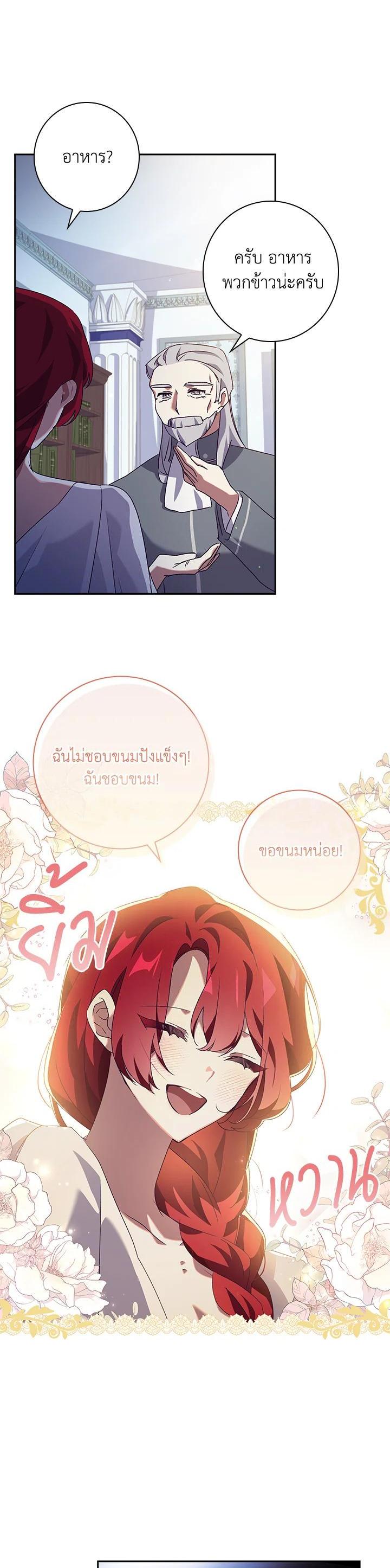 Manga-lc-com อ่านมังงะ อ่านการ์ตูน ออนไลน์ ฟรี The Princess in the Attic ตอนที่ 1 2 3 4 5 6 7 8 9 10 11 12 13 14 ฟรี ไม่มีโฆษณา Manga-lc - อ่าน มังงะ อ่าน การ์ตูน ออนไลน์ อ่านมังงะ ฟรี