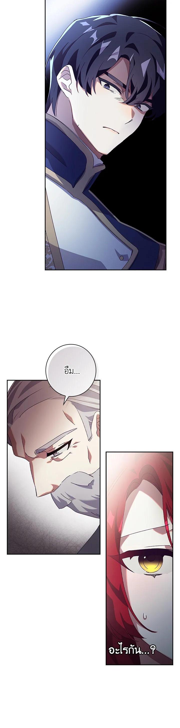 Manga-lc-com อ่านมังงะ อ่านการ์ตูน ออนไลน์ ฟรี The Princess in the Attic ตอนที่ 1 2 3 4 5 6 7 8 9 10 11 12 13 14 ฟรี ไม่มีโฆษณา Manga-lc - อ่าน มังงะ อ่าน การ์ตูน ออนไลน์ อ่านมังงะ ฟรี