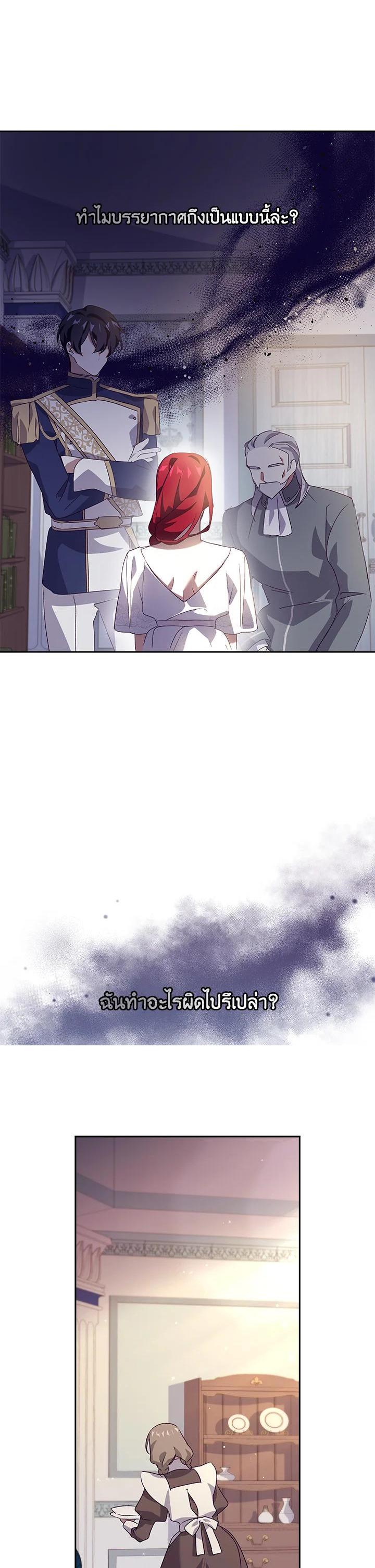 Manga-lc-com อ่านมังงะ อ่านการ์ตูน ออนไลน์ ฟรี The Princess in the Attic ตอนที่ 1 2 3 4 5 6 7 8 9 10 11 12 13 14 ฟรี ไม่มีโฆษณา Manga-lc - อ่าน มังงะ อ่าน การ์ตูน ออนไลน์ อ่านมังงะ ฟรี