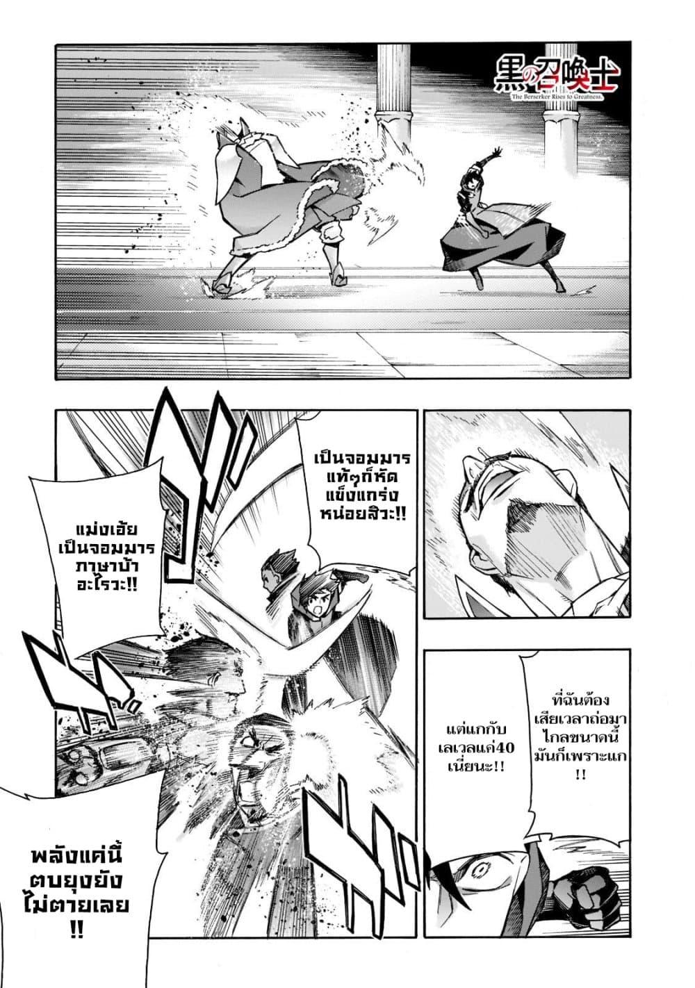 Manga-lc-com อ่านมังงะ อ่านการ์ตูน ออนไลน์ ฟรี Kuro no Shoukanshi ตอนที่ 1 2 3 4 5 6 7 8 9 10 11 12 13 14 ฟรี ไม่มีโฆษณา Manga-lc - อ่าน มังงะ อ่าน การ์ตูน ออนไลน์ อ่านมังงะ ฟรี