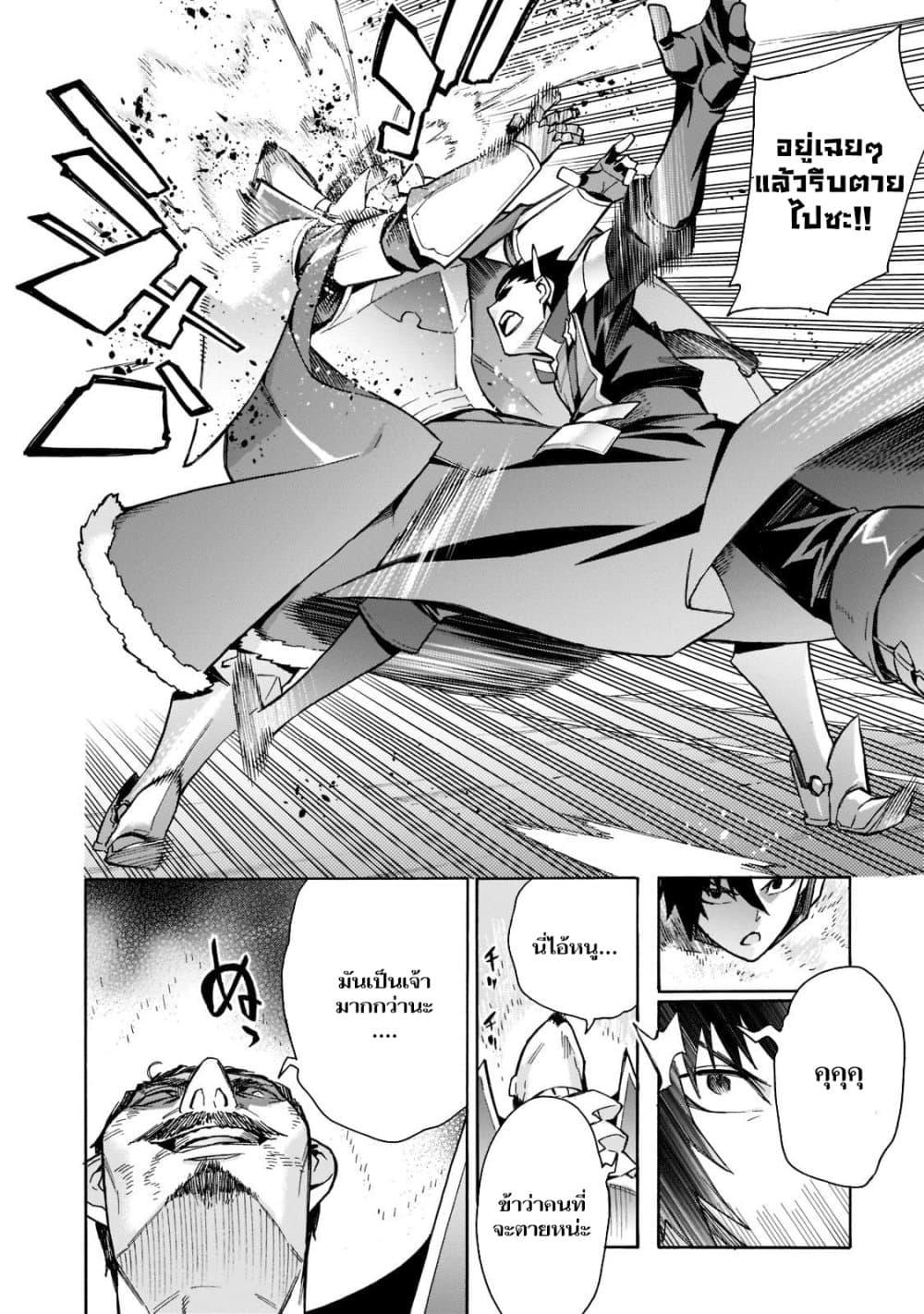 Manga-lc-com อ่านมังงะ อ่านการ์ตูน ออนไลน์ ฟรี Kuro no Shoukanshi ตอนที่ 1 2 3 4 5 6 7 8 9 10 11 12 13 14 ฟรี ไม่มีโฆษณา Manga-lc - อ่าน มังงะ อ่าน การ์ตูน ออนไลน์ อ่านมังงะ ฟรี