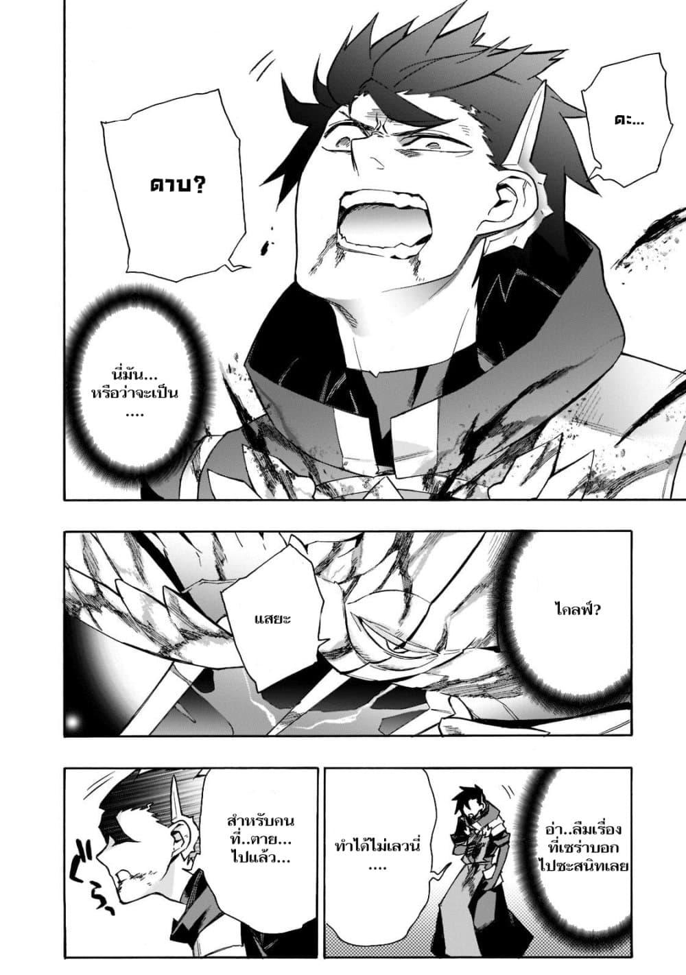Manga-lc-com อ่านมังงะ อ่านการ์ตูน ออนไลน์ ฟรี Kuro no Shoukanshi ตอนที่ 1 2 3 4 5 6 7 8 9 10 11 12 13 14 ฟรี ไม่มีโฆษณา Manga-lc - อ่าน มังงะ อ่าน การ์ตูน ออนไลน์ อ่านมังงะ ฟรี