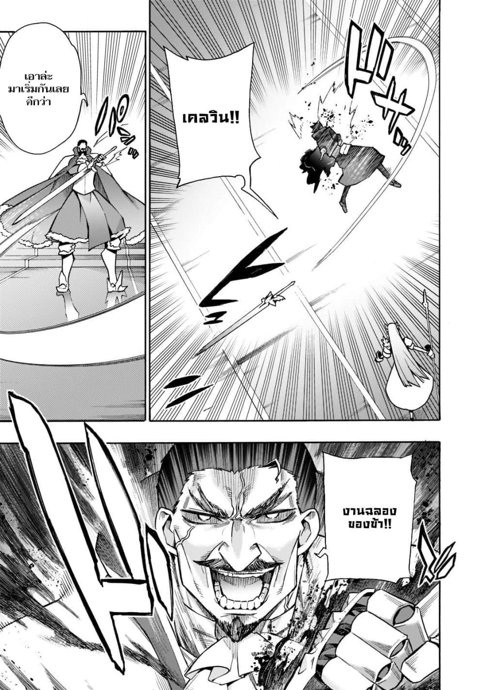 Manga-lc-com อ่านมังงะ อ่านการ์ตูน ออนไลน์ ฟรี Kuro no Shoukanshi ตอนที่ 1 2 3 4 5 6 7 8 9 10 11 12 13 14 ฟรี ไม่มีโฆษณา Manga-lc - อ่าน มังงะ อ่าน การ์ตูน ออนไลน์ อ่านมังงะ ฟรี