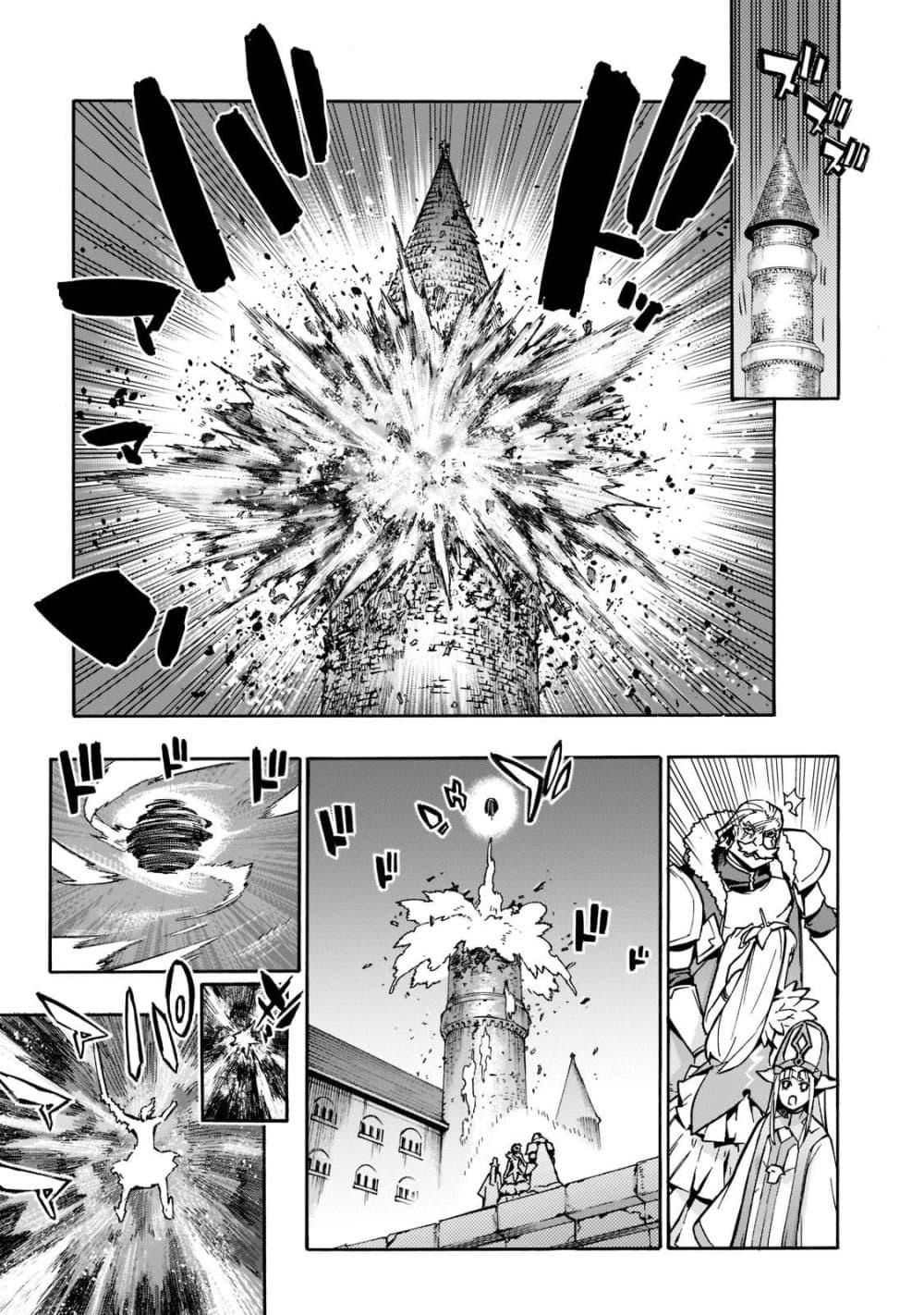 Manga-lc-com อ่านมังงะ อ่านการ์ตูน ออนไลน์ ฟรี Kuro no Shoukanshi ตอนที่ 1 2 3 4 5 6 7 8 9 10 11 12 13 14 ฟรี ไม่มีโฆษณา Manga-lc - อ่าน มังงะ อ่าน การ์ตูน ออนไลน์ อ่านมังงะ ฟรี