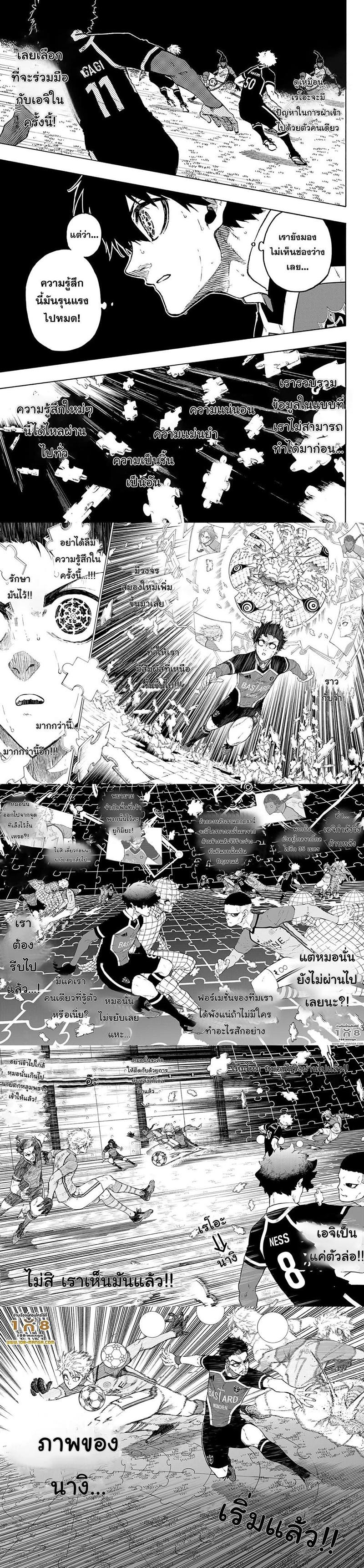 Manga-lc-com อ่านมังงะ อ่านการ์ตูน ออนไลน์ ฟรี Blue Lock ตอนที่ 1 2 3 4 5 6 7 8 9 10 11 12 13 14 ฟรี ไม่มีโฆษณา Manga-lc - อ่าน มังงะ อ่าน การ์ตูน ออนไลน์ อ่านมังงะ ฟรี