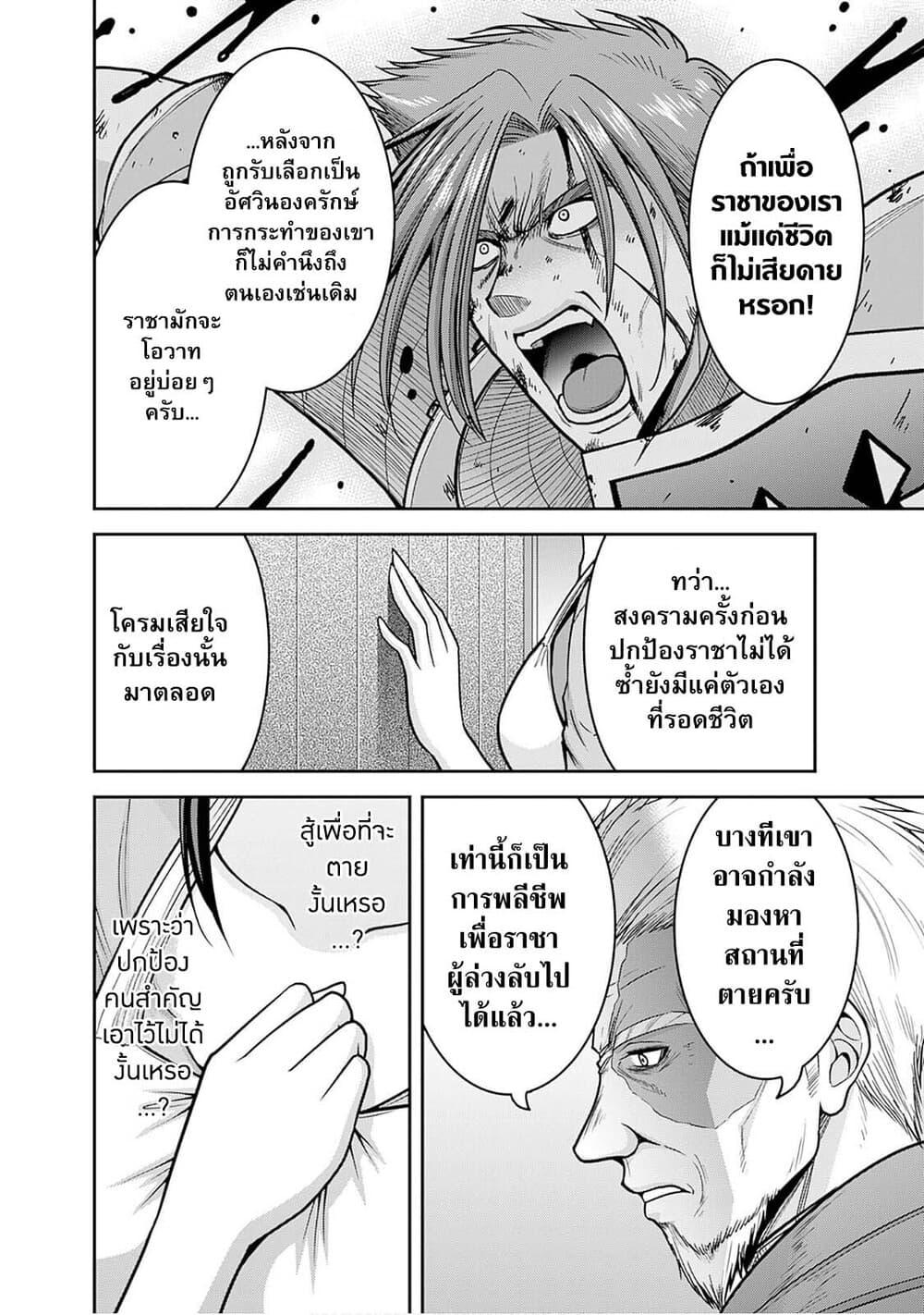 Manga-lc-com อ่านมังงะ อ่านการ์ตูน ออนไลน์ ฟรี Kujibiki Tokushou Musou Harem-ken ตอนที่ 1 2 3 4 5 6 7 8 9 10 11 12 13 14 ฟรี ไม่มีโฆษณา Manga-lc - อ่าน มังงะ อ่าน การ์ตูน ออนไลน์ อ่านมังงะ ฟรี
