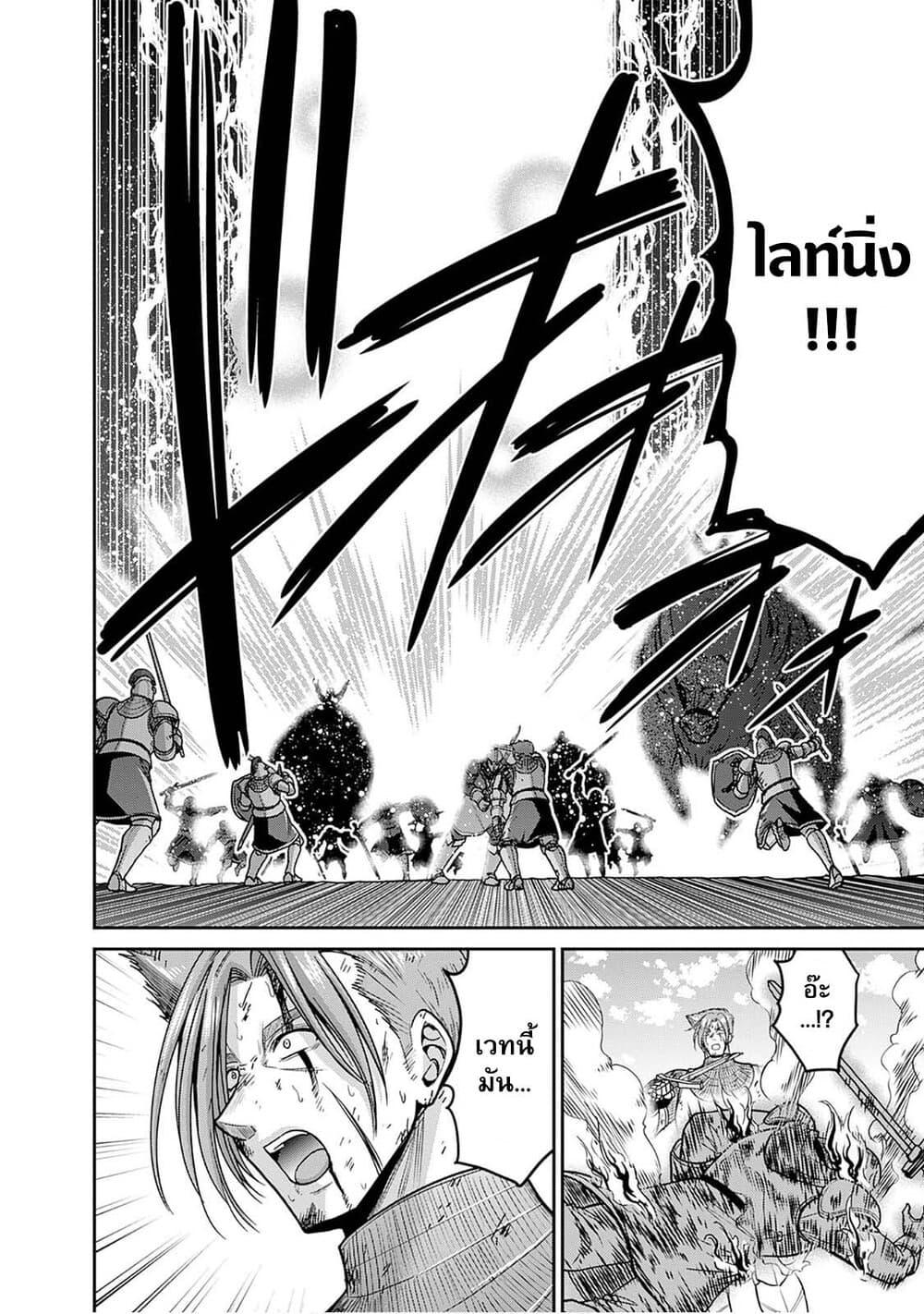 Manga-lc-com อ่านมังงะ อ่านการ์ตูน ออนไลน์ ฟรี Kujibiki Tokushou Musou Harem-ken ตอนที่ 1 2 3 4 5 6 7 8 9 10 11 12 13 14 ฟรี ไม่มีโฆษณา Manga-lc - อ่าน มังงะ อ่าน การ์ตูน ออนไลน์ อ่านมังงะ ฟรี