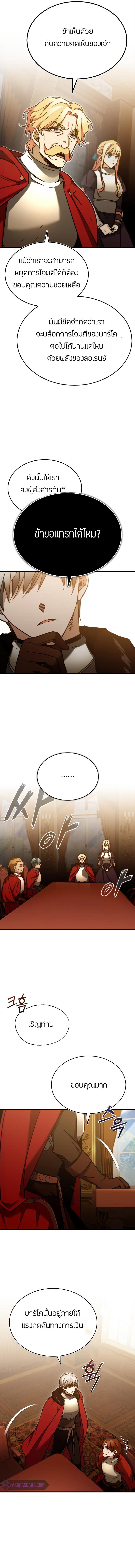 Manga-lc-com อ่านมังงะ อ่านการ์ตูน ออนไลน์ ฟรี The Heavenly Demon Can’t Live a Normal Life ตอนที่ 1 2 3 4 5 6 7 8 9 10 11 12 13 14 ฟรี ไม่มีโฆษณา Manga-lc - อ่าน มังงะ อ่าน การ์ตูน ออนไลน์ อ่านมังงะ ฟรี