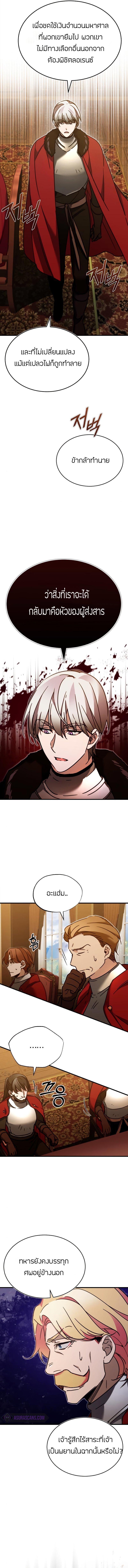 Manga-lc-com อ่านมังงะ อ่านการ์ตูน ออนไลน์ ฟรี The Heavenly Demon Can’t Live a Normal Life ตอนที่ 1 2 3 4 5 6 7 8 9 10 11 12 13 14 ฟรี ไม่มีโฆษณา Manga-lc - อ่าน มังงะ อ่าน การ์ตูน ออนไลน์ อ่านมังงะ ฟรี