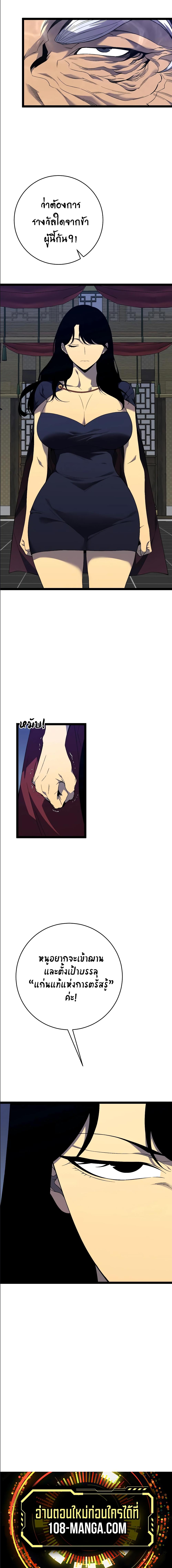 Manga-lc-com อ่านมังงะ อ่านการ์ตูน ออนไลน์ ฟรี I Copy Talents ตอนที่ 1 2 3 4 5 6 7 8 9 10 11 12 13 14 ฟรี ไม่มีโฆษณา Manga-lc - อ่าน มังงะ อ่าน การ์ตูน ออนไลน์ อ่านมังงะ ฟรี