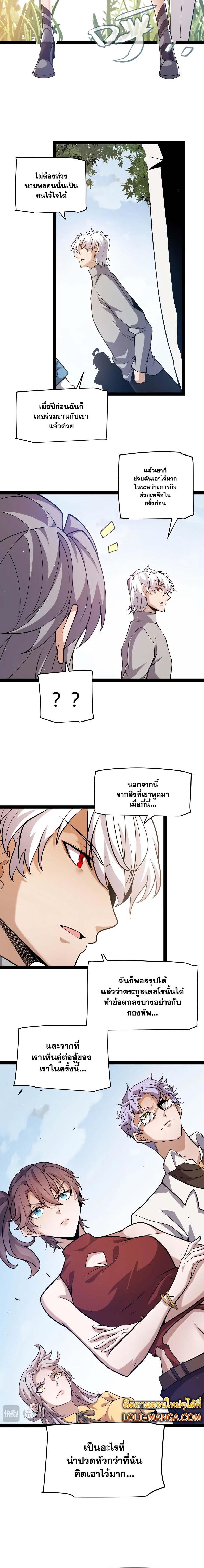 Manga-lc-com อ่านมังงะ อ่านการ์ตูน ออนไลน์ ฟรี The Game That I Came From ตอนที่ 1 2 3 4 5 6 7 8 9 10 11 12 13 14 ฟรี ไม่มีโฆษณา Manga-lc - อ่าน มังงะ อ่าน การ์ตูน ออนไลน์ อ่านมังงะ ฟรี
