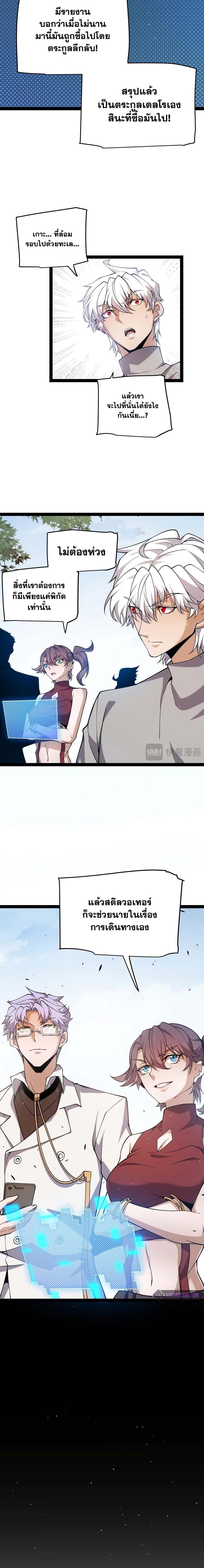 Manga-lc-com อ่านมังงะ อ่านการ์ตูน ออนไลน์ ฟรี The Game That I Came From ตอนที่ 1 2 3 4 5 6 7 8 9 10 11 12 13 14 ฟรี ไม่มีโฆษณา Manga-lc - อ่าน มังงะ อ่าน การ์ตูน ออนไลน์ อ่านมังงะ ฟรี