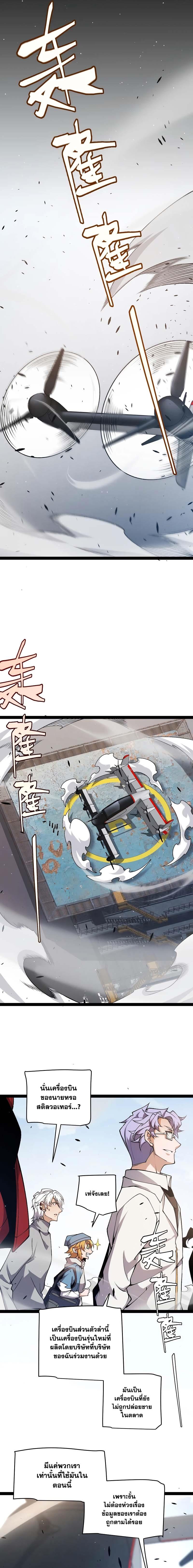 Manga-lc-com อ่านมังงะ อ่านการ์ตูน ออนไลน์ ฟรี The Game That I Came From ตอนที่ 1 2 3 4 5 6 7 8 9 10 11 12 13 14 ฟรี ไม่มีโฆษณา Manga-lc - อ่าน มังงะ อ่าน การ์ตูน ออนไลน์ อ่านมังงะ ฟรี