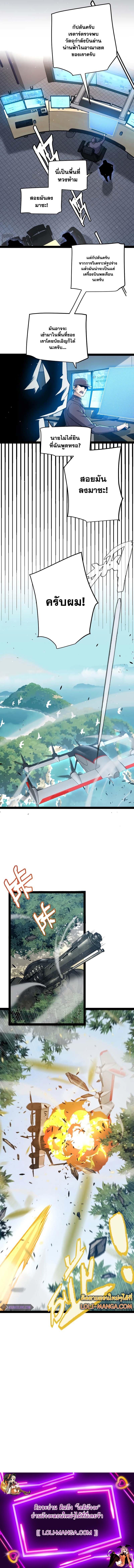 Manga-lc-com อ่านมังงะ อ่านการ์ตูน ออนไลน์ ฟรี The Game That I Came From ตอนที่ 1 2 3 4 5 6 7 8 9 10 11 12 13 14 ฟรี ไม่มีโฆษณา Manga-lc - อ่าน มังงะ อ่าน การ์ตูน ออนไลน์ อ่านมังงะ ฟรี