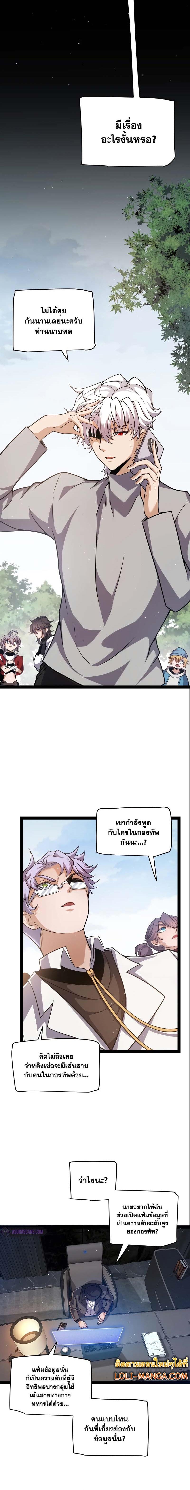 Manga-lc-com อ่านมังงะ อ่านการ์ตูน ออนไลน์ ฟรี The Game That I Came From ตอนที่ 1 2 3 4 5 6 7 8 9 10 11 12 13 14 ฟรี ไม่มีโฆษณา Manga-lc - อ่าน มังงะ อ่าน การ์ตูน ออนไลน์ อ่านมังงะ ฟรี
