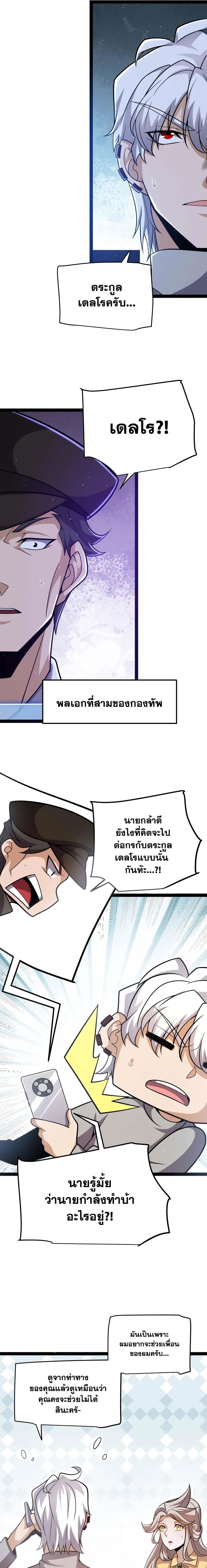 Manga-lc-com อ่านมังงะ อ่านการ์ตูน ออนไลน์ ฟรี The Game That I Came From ตอนที่ 1 2 3 4 5 6 7 8 9 10 11 12 13 14 ฟรี ไม่มีโฆษณา Manga-lc - อ่าน มังงะ อ่าน การ์ตูน ออนไลน์ อ่านมังงะ ฟรี