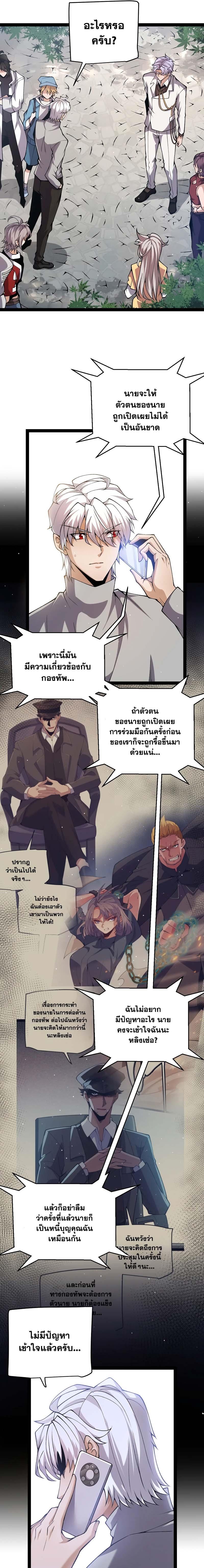 Manga-lc-com อ่านมังงะ อ่านการ์ตูน ออนไลน์ ฟรี The Game That I Came From ตอนที่ 1 2 3 4 5 6 7 8 9 10 11 12 13 14 ฟรี ไม่มีโฆษณา Manga-lc - อ่าน มังงะ อ่าน การ์ตูน ออนไลน์ อ่านมังงะ ฟรี