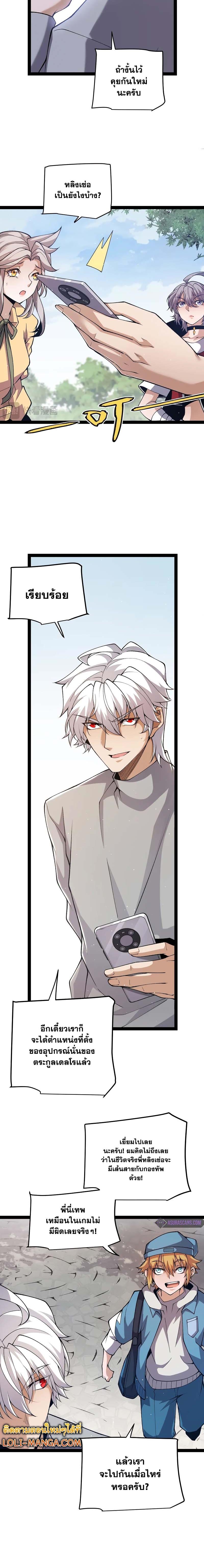 Manga-lc-com อ่านมังงะ อ่านการ์ตูน ออนไลน์ ฟรี The Game That I Came From ตอนที่ 1 2 3 4 5 6 7 8 9 10 11 12 13 14 ฟรี ไม่มีโฆษณา Manga-lc - อ่าน มังงะ อ่าน การ์ตูน ออนไลน์ อ่านมังงะ ฟรี