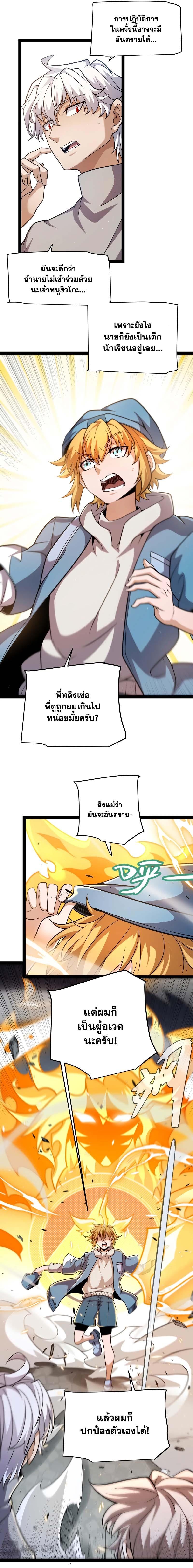 Manga-lc-com อ่านมังงะ อ่านการ์ตูน ออนไลน์ ฟรี The Game That I Came From ตอนที่ 1 2 3 4 5 6 7 8 9 10 11 12 13 14 ฟรี ไม่มีโฆษณา Manga-lc - อ่าน มังงะ อ่าน การ์ตูน ออนไลน์ อ่านมังงะ ฟรี