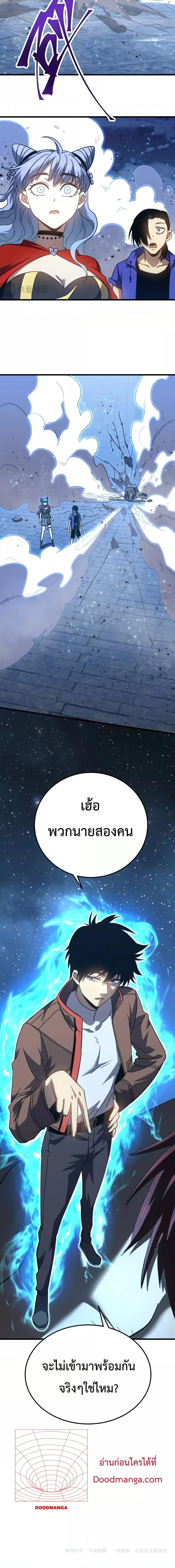 Manga-lc-com อ่านมังงะ อ่านการ์ตูน ออนไลน์ ฟรี Gao Wu Landing in the next 10,000 years – เทพไร้พ่าย ลุยเดี่ยวอนาคตหมื่นปี ตอนที่ 1 2 3 4 5 6 7 8 9 10 11 12 13 14 ฟรี ไม่มีโฆษณา Manga-lc - อ่าน มังงะ อ่าน การ์ตูน ออนไลน์ อ่านมังงะ ฟรี