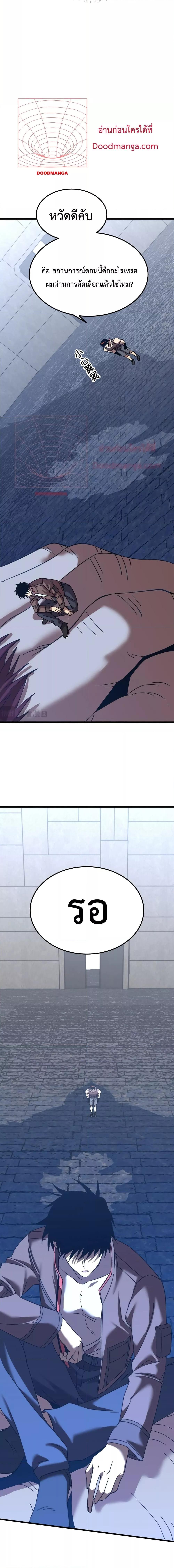 Manga-lc-com อ่านมังงะ อ่านการ์ตูน ออนไลน์ ฟรี Gao Wu Landing in the next 10,000 years – เทพไร้พ่าย ลุยเดี่ยวอนาคตหมื่นปี ตอนที่ 1 2 3 4 5 6 7 8 9 10 11 12 13 14 ฟรี ไม่มีโฆษณา Manga-lc - อ่าน มังงะ อ่าน การ์ตูน ออนไลน์ อ่านมังงะ ฟรี