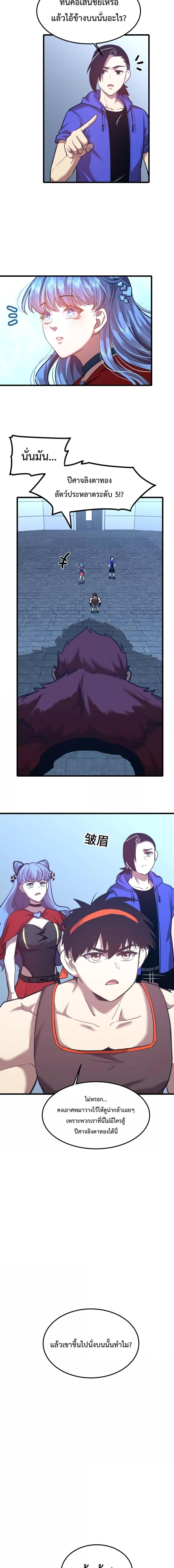 Manga-lc-com อ่านมังงะ อ่านการ์ตูน ออนไลน์ ฟรี Gao Wu Landing in the next 10,000 years – เทพไร้พ่าย ลุยเดี่ยวอนาคตหมื่นปี ตอนที่ 1 2 3 4 5 6 7 8 9 10 11 12 13 14 ฟรี ไม่มีโฆษณา Manga-lc - อ่าน มังงะ อ่าน การ์ตูน ออนไลน์ อ่านมังงะ ฟรี