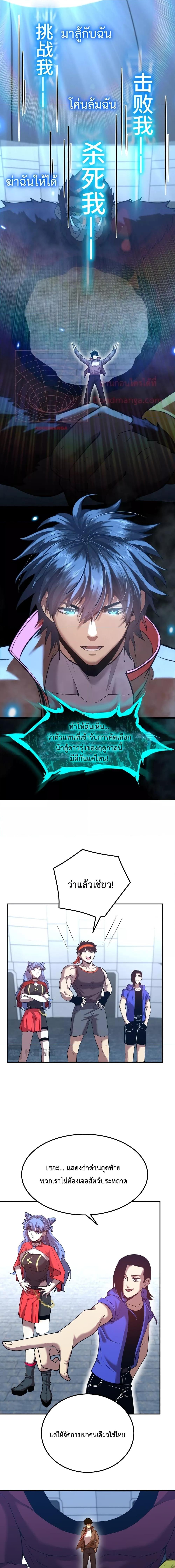 Manga-lc-com อ่านมังงะ อ่านการ์ตูน ออนไลน์ ฟรี Gao Wu Landing in the next 10,000 years – เทพไร้พ่าย ลุยเดี่ยวอนาคตหมื่นปี ตอนที่ 1 2 3 4 5 6 7 8 9 10 11 12 13 14 ฟรี ไม่มีโฆษณา Manga-lc - อ่าน มังงะ อ่าน การ์ตูน ออนไลน์ อ่านมังงะ ฟรี