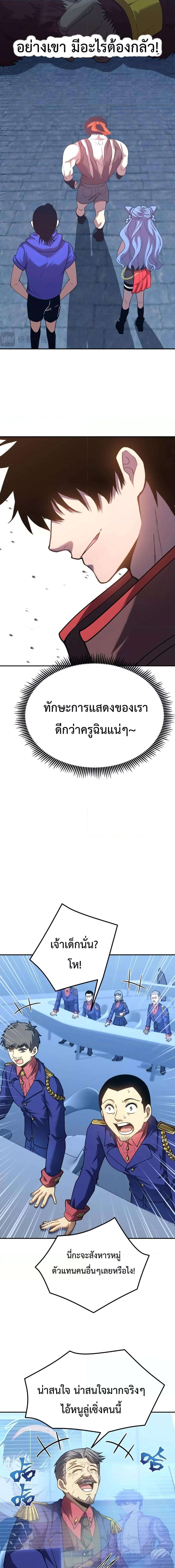 Manga-lc-com อ่านมังงะ อ่านการ์ตูน ออนไลน์ ฟรี Gao Wu Landing in the next 10,000 years – เทพไร้พ่าย ลุยเดี่ยวอนาคตหมื่นปี ตอนที่ 1 2 3 4 5 6 7 8 9 10 11 12 13 14 ฟรี ไม่มีโฆษณา Manga-lc - อ่าน มังงะ อ่าน การ์ตูน ออนไลน์ อ่านมังงะ ฟรี