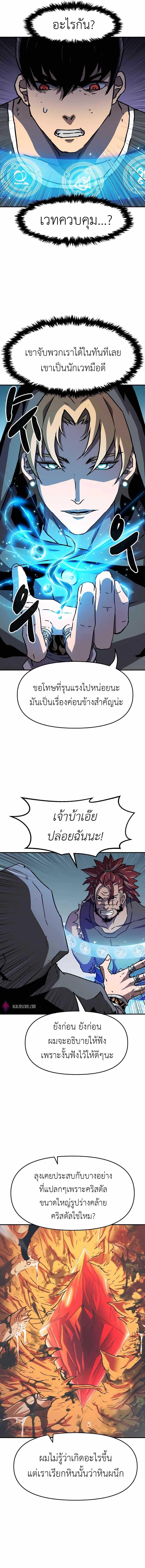 Manga-lc-com อ่านมังงะ อ่านการ์ตูน ออนไลน์ ฟรี I Have Become A Time Limited Knight ตอนที่ 1 2 3 4 5 6 7 8 9 10 11 12 13 14 ฟรี ไม่มีโฆษณา Manga-lc - อ่าน มังงะ อ่าน การ์ตูน ออนไลน์ อ่านมังงะ ฟรี