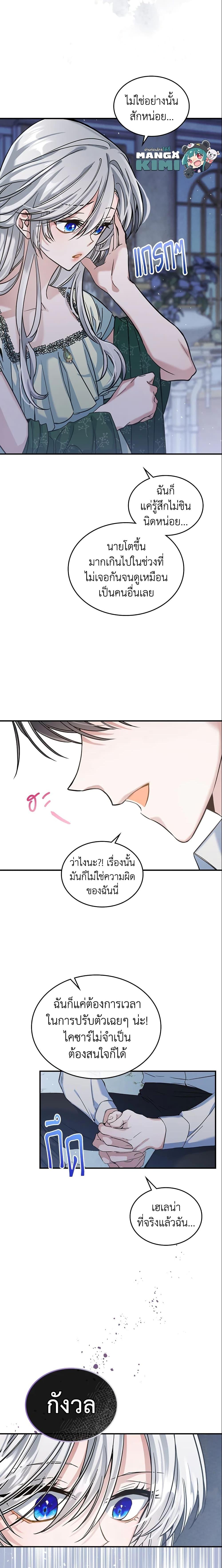Manga-lc-com อ่านมังงะ อ่านการ์ตูน ออนไลน์ ฟรี The Max-Leveled Princess Is Bored Today as Well ตอนที่ 1 2 3 4 5 6 7 8 9 10 11 12 13 14 ฟรี ไม่มีโฆษณา Manga-lc - อ่าน มังงะ อ่าน การ์ตูน ออนไลน์ อ่านมังงะ ฟรี