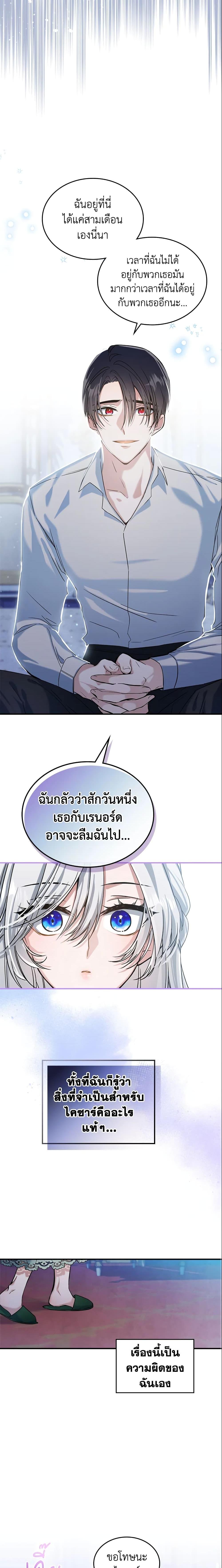 Manga-lc-com อ่านมังงะ อ่านการ์ตูน ออนไลน์ ฟรี The Max-Leveled Princess Is Bored Today as Well ตอนที่ 1 2 3 4 5 6 7 8 9 10 11 12 13 14 ฟรี ไม่มีโฆษณา Manga-lc - อ่าน มังงะ อ่าน การ์ตูน ออนไลน์ อ่านมังงะ ฟรี