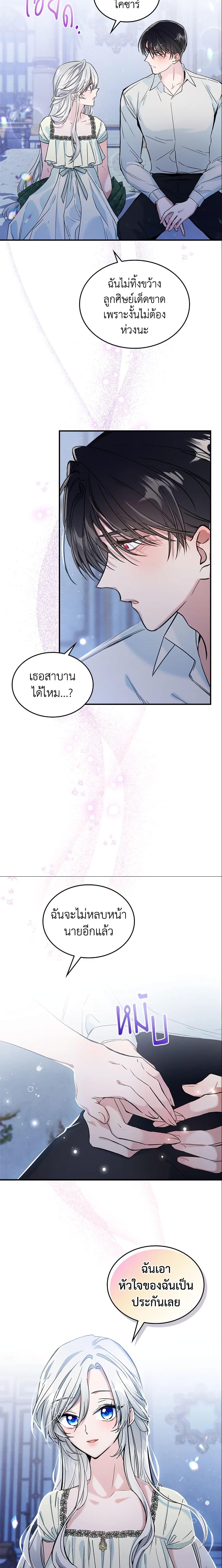 Manga-lc-com อ่านมังงะ อ่านการ์ตูน ออนไลน์ ฟรี The Max-Leveled Princess Is Bored Today as Well ตอนที่ 1 2 3 4 5 6 7 8 9 10 11 12 13 14 ฟรี ไม่มีโฆษณา Manga-lc - อ่าน มังงะ อ่าน การ์ตูน ออนไลน์ อ่านมังงะ ฟรี