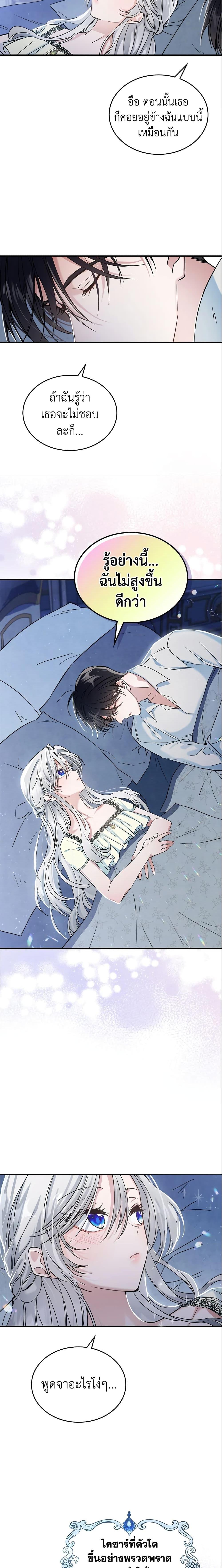 Manga-lc-com อ่านมังงะ อ่านการ์ตูน ออนไลน์ ฟรี The Max-Leveled Princess Is Bored Today as Well ตอนที่ 1 2 3 4 5 6 7 8 9 10 11 12 13 14 ฟรี ไม่มีโฆษณา Manga-lc - อ่าน มังงะ อ่าน การ์ตูน ออนไลน์ อ่านมังงะ ฟรี