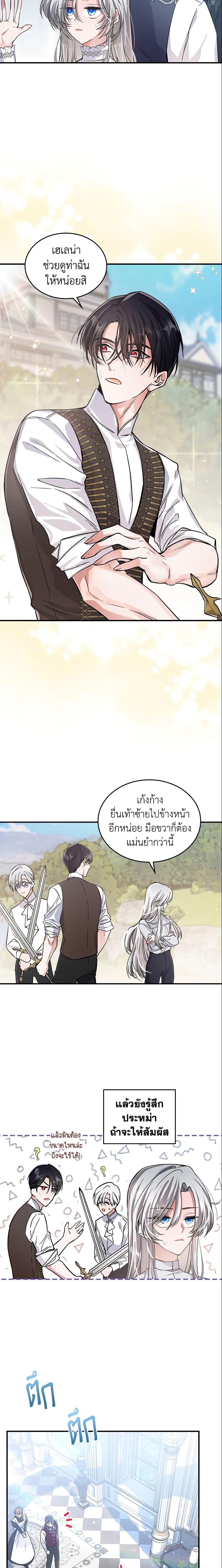 Manga-lc-com อ่านมังงะ อ่านการ์ตูน ออนไลน์ ฟรี The Max-Leveled Princess Is Bored Today as Well ตอนที่ 1 2 3 4 5 6 7 8 9 10 11 12 13 14 ฟรี ไม่มีโฆษณา Manga-lc - อ่าน มังงะ อ่าน การ์ตูน ออนไลน์ อ่านมังงะ ฟรี