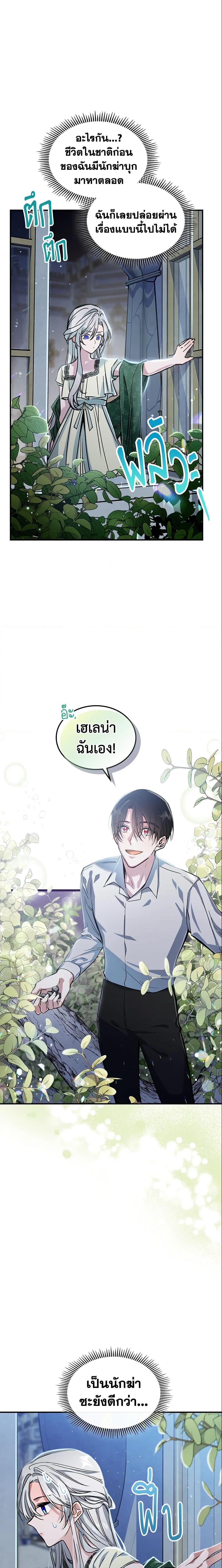 Manga-lc-com อ่านมังงะ อ่านการ์ตูน ออนไลน์ ฟรี The Max-Leveled Princess Is Bored Today as Well ตอนที่ 1 2 3 4 5 6 7 8 9 10 11 12 13 14 ฟรี ไม่มีโฆษณา Manga-lc - อ่าน มังงะ อ่าน การ์ตูน ออนไลน์ อ่านมังงะ ฟรี