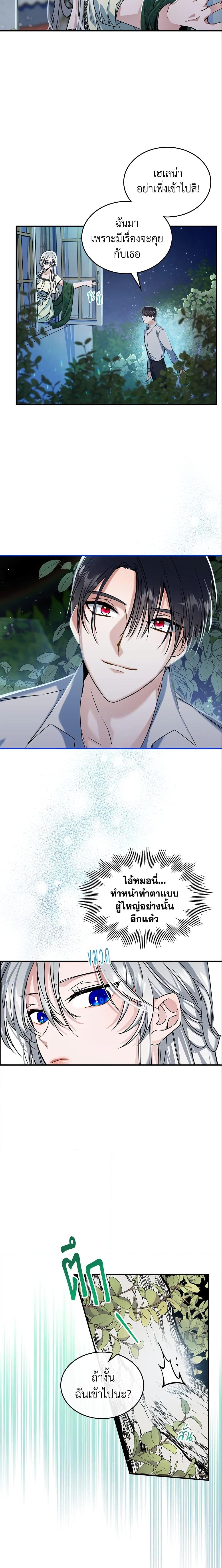 Manga-lc-com อ่านมังงะ อ่านการ์ตูน ออนไลน์ ฟรี The Max-Leveled Princess Is Bored Today as Well ตอนที่ 1 2 3 4 5 6 7 8 9 10 11 12 13 14 ฟรี ไม่มีโฆษณา Manga-lc - อ่าน มังงะ อ่าน การ์ตูน ออนไลน์ อ่านมังงะ ฟรี