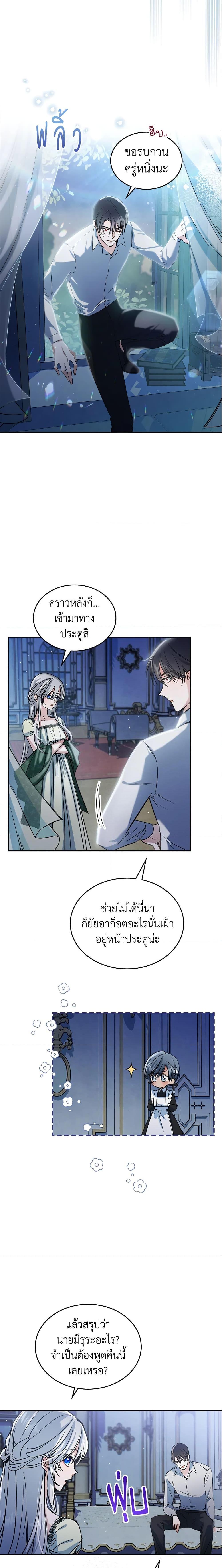 Manga-lc-com อ่านมังงะ อ่านการ์ตูน ออนไลน์ ฟรี The Max-Leveled Princess Is Bored Today as Well ตอนที่ 1 2 3 4 5 6 7 8 9 10 11 12 13 14 ฟรี ไม่มีโฆษณา Manga-lc - อ่าน มังงะ อ่าน การ์ตูน ออนไลน์ อ่านมังงะ ฟรี