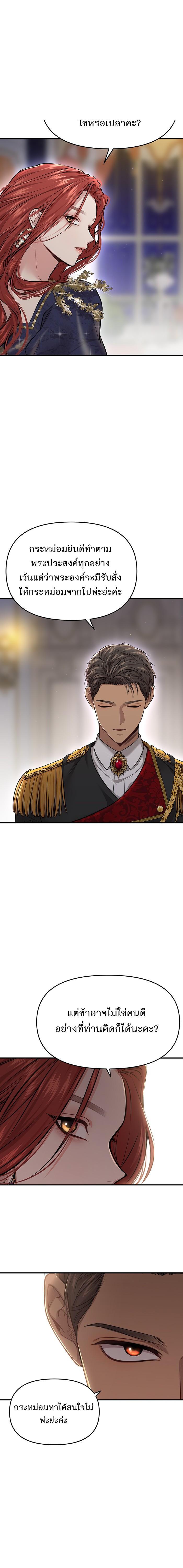 Manga-lc-com อ่านมังงะ อ่านการ์ตูน ออนไลน์ ฟรี ห้องนอนลับของเจ้าหญิงต้องสาป ตอนที่ 1 2 3 4 5 6 7 8 9 10 11 12 13 14 ฟรี ไม่มีโฆษณา Manga-lc - อ่าน มังงะ อ่าน การ์ตูน ออนไลน์ อ่านมังงะ ฟรี